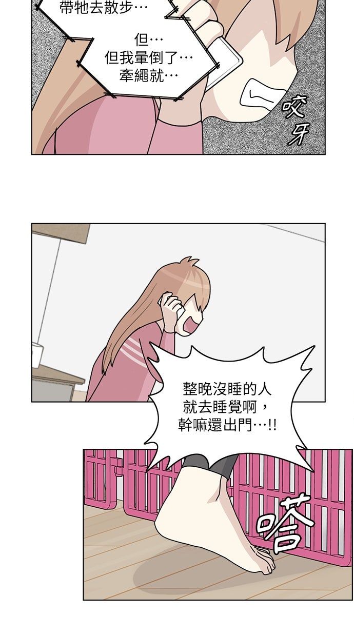 第10话5