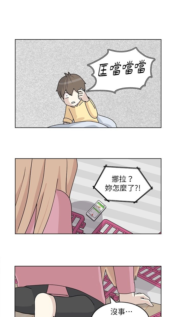 第10话6