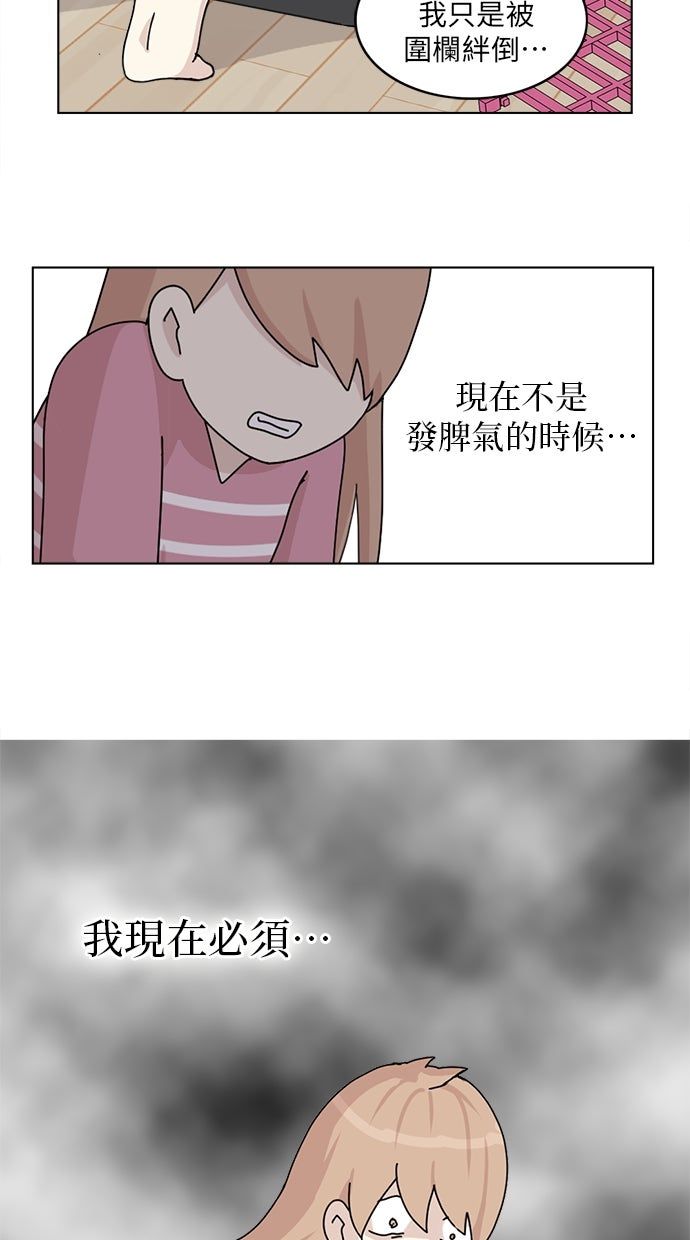 第10话7