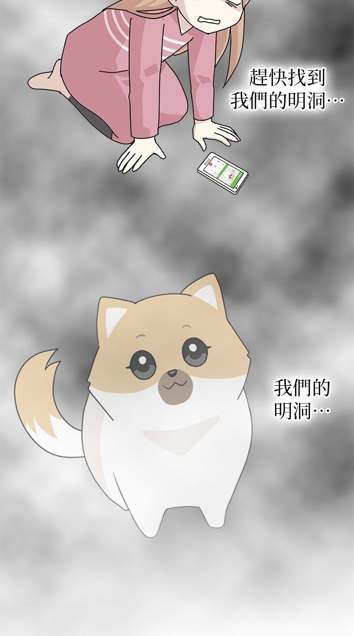 第10话8