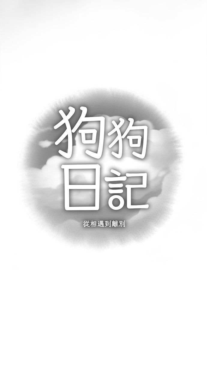 第10话9