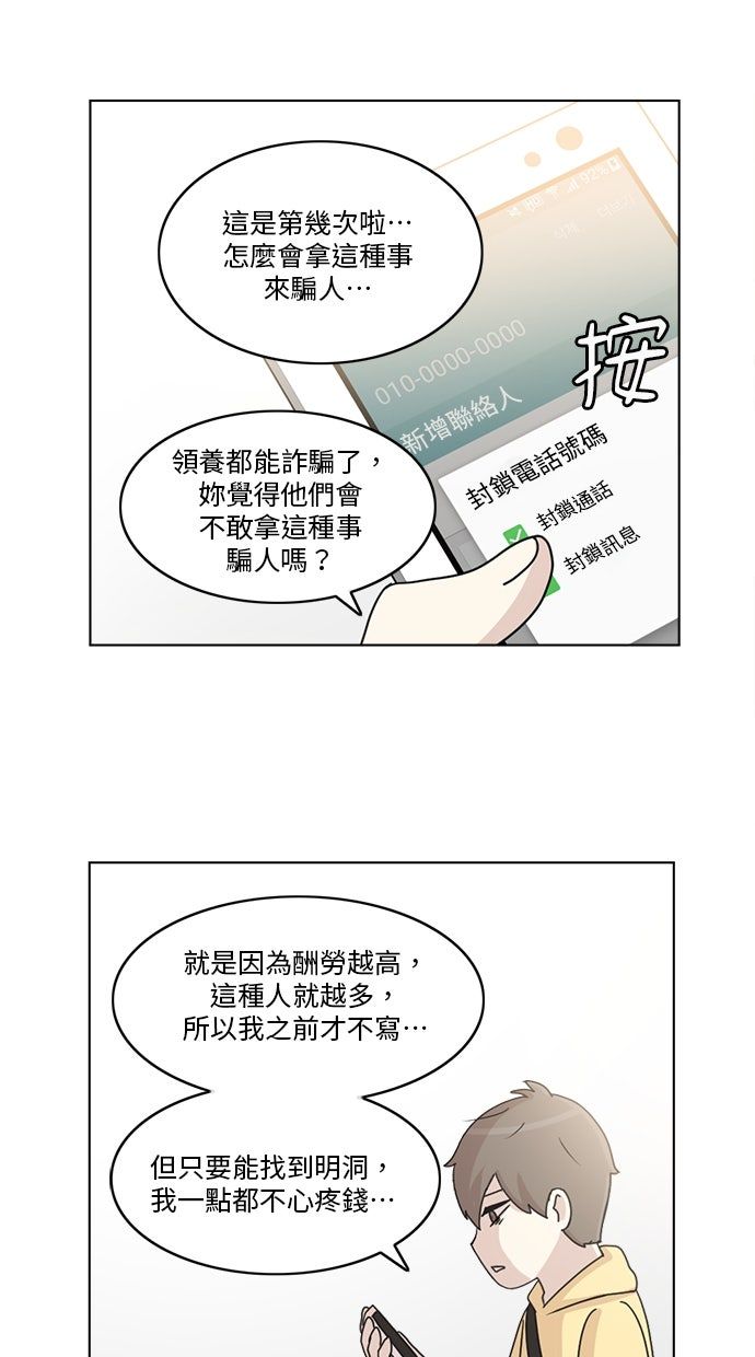 第11话10