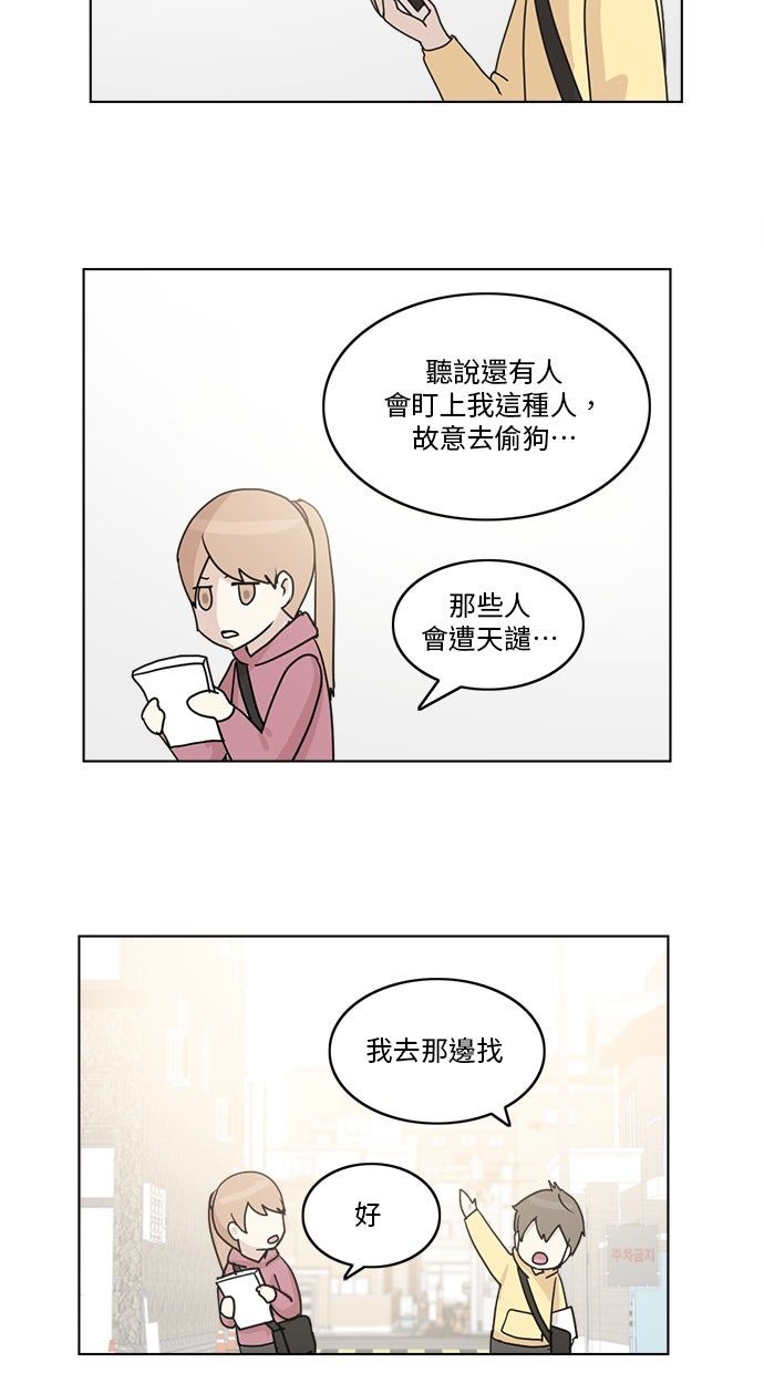 第11话11