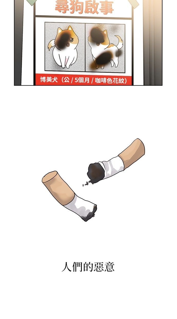 第11话13