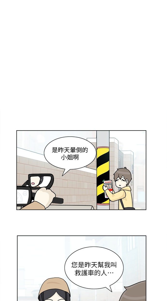 第11话14