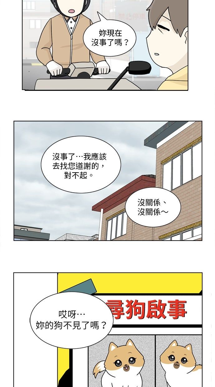 第11话15