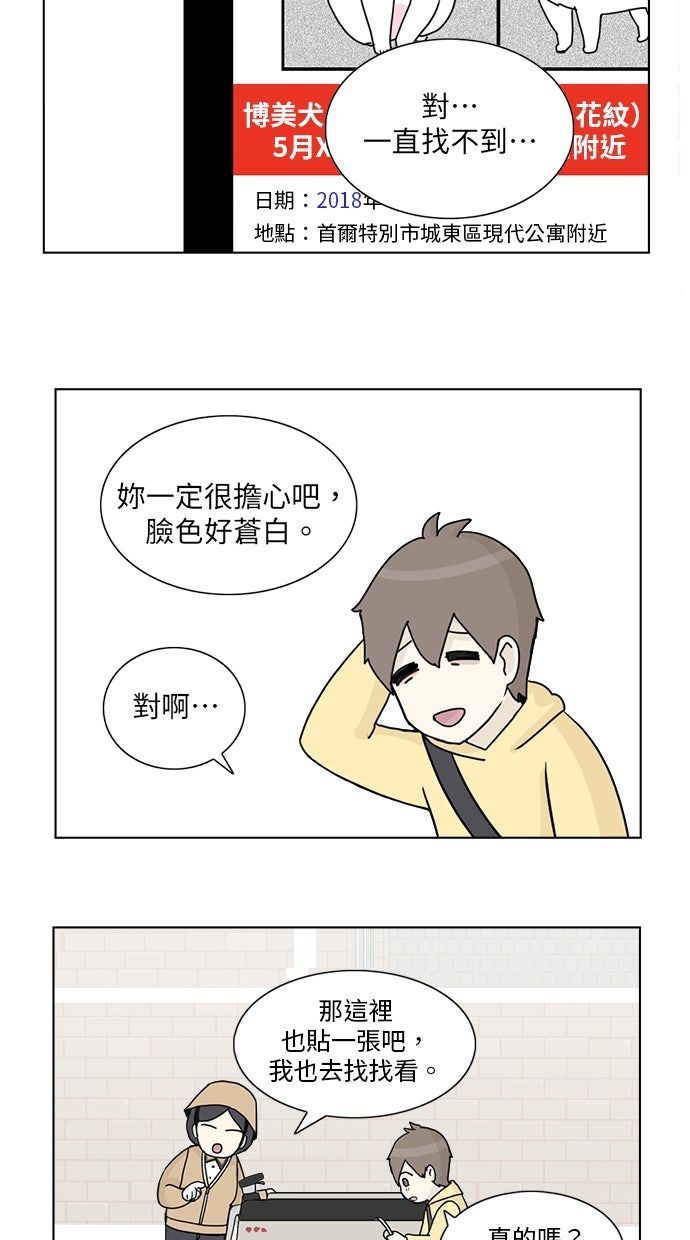 第11话16