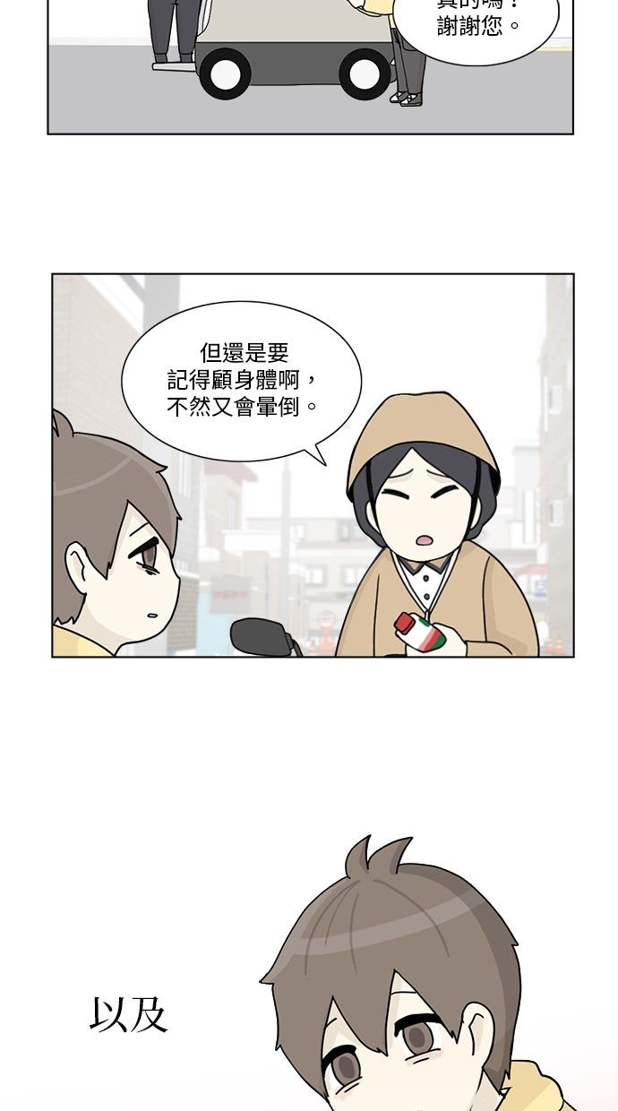 第11话17