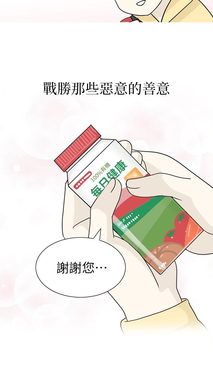 第11话18