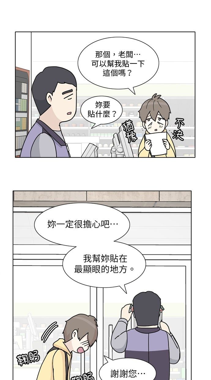 第11话19