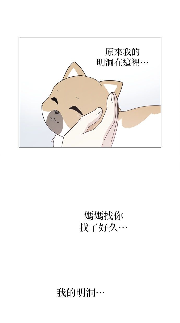第11话2
