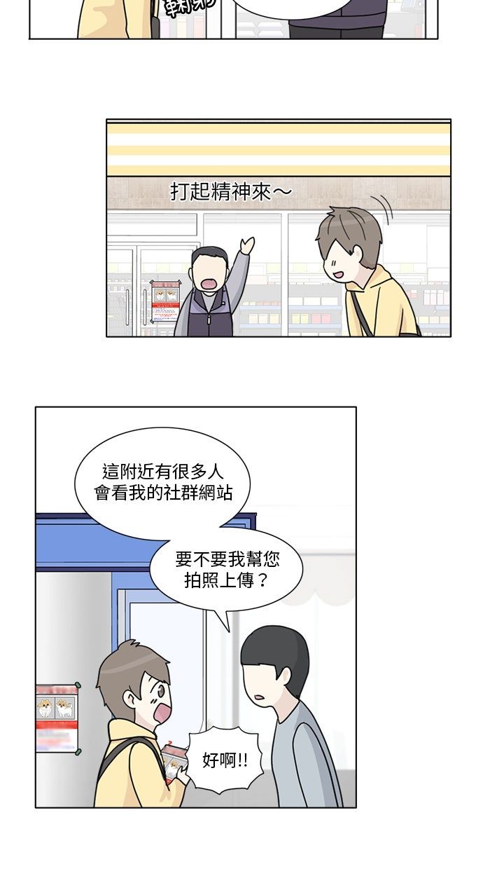 第11话20