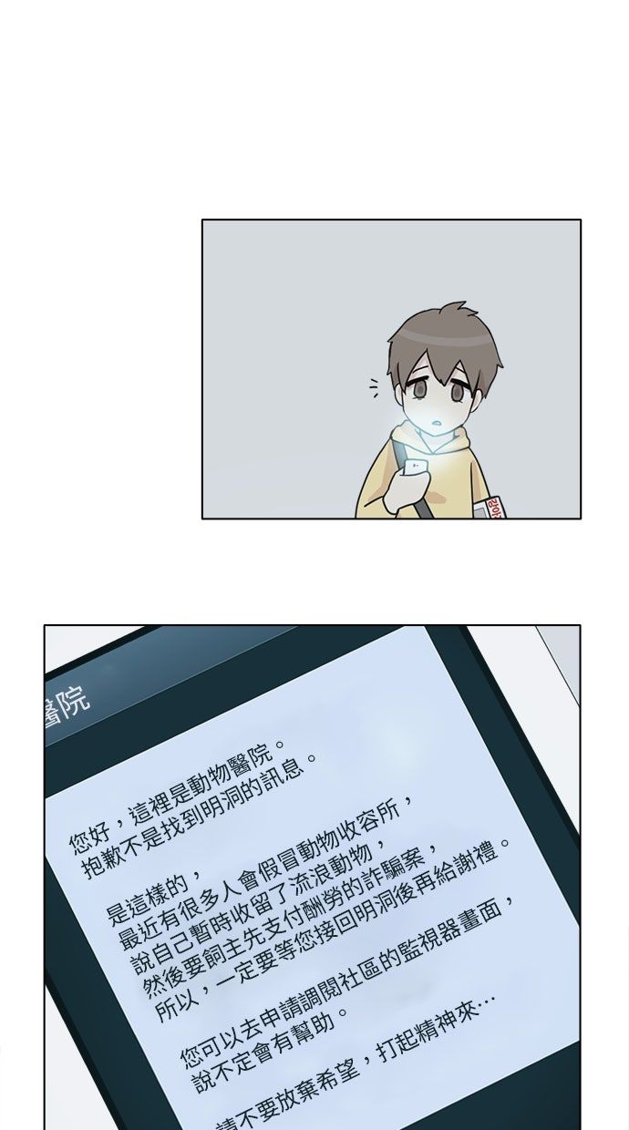 第11话22