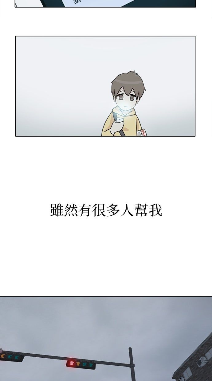第11话23
