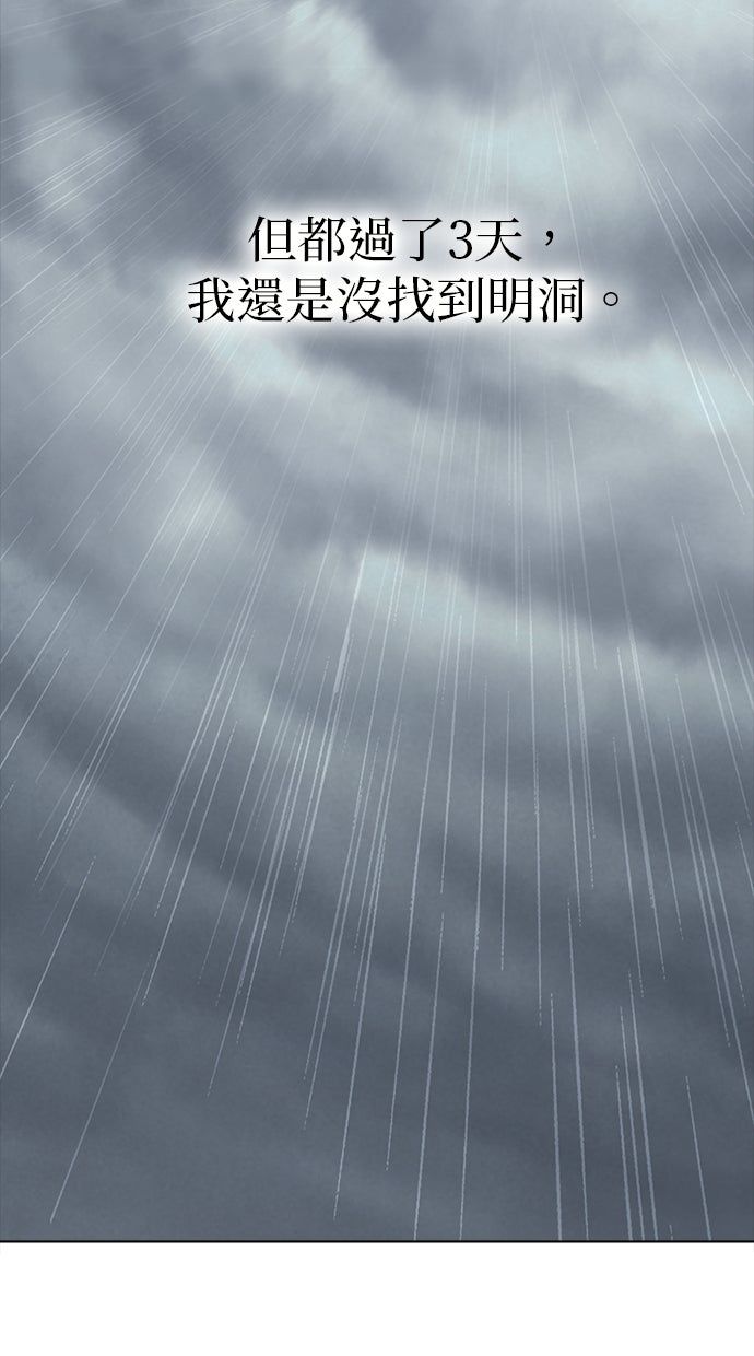 第11话26