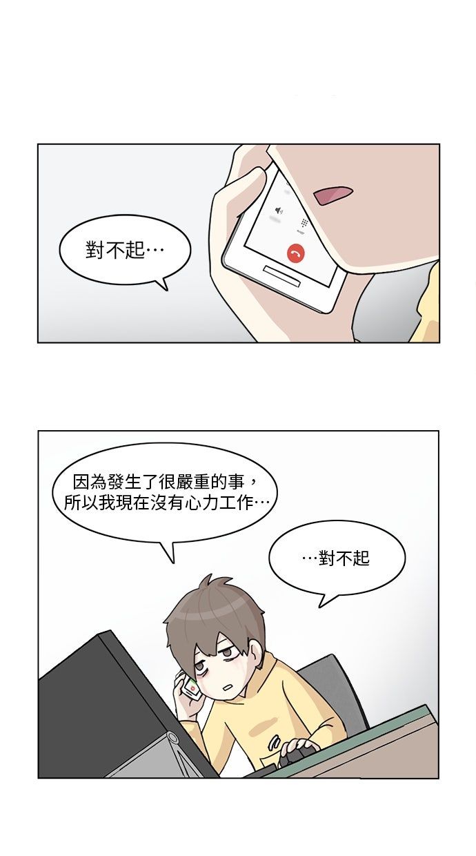 第11话27