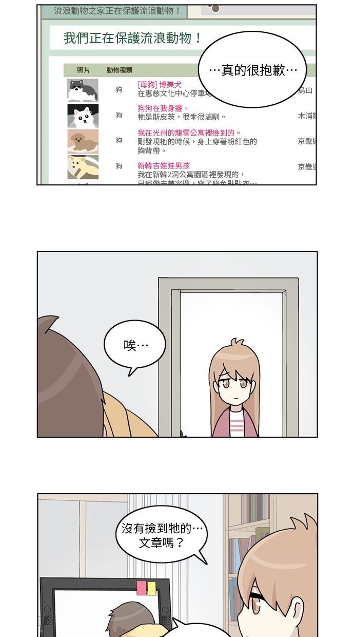 第11话28