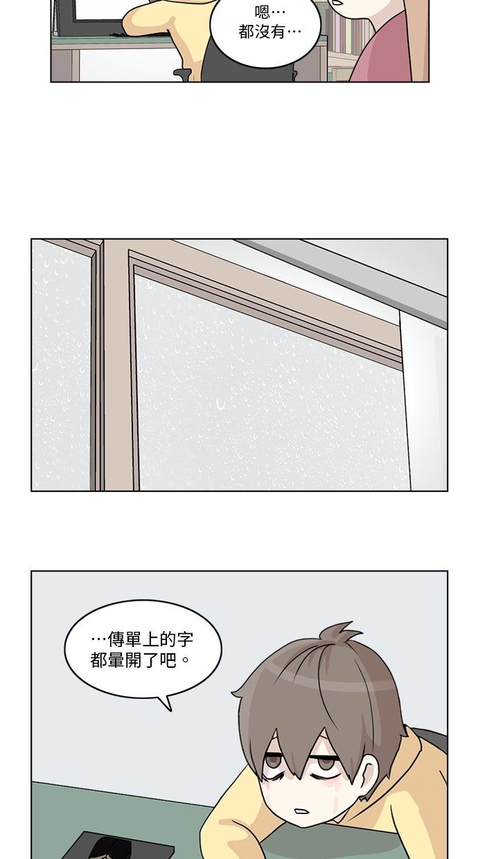 第11话29