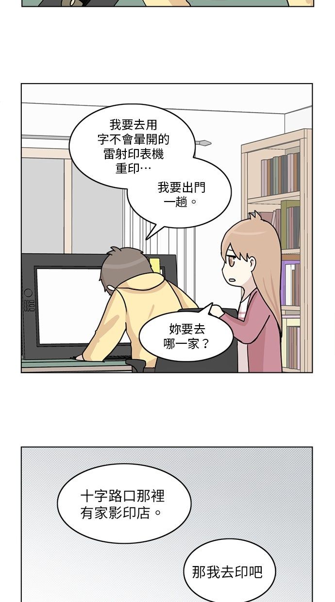 第11话30