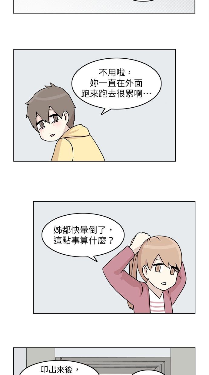 第11话31