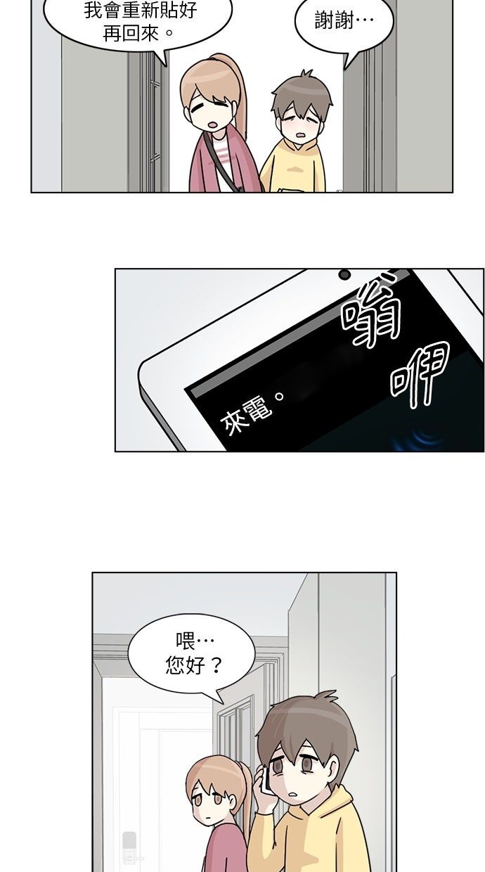 第11话32