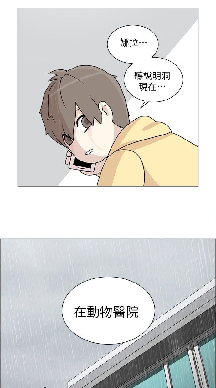 第11话34