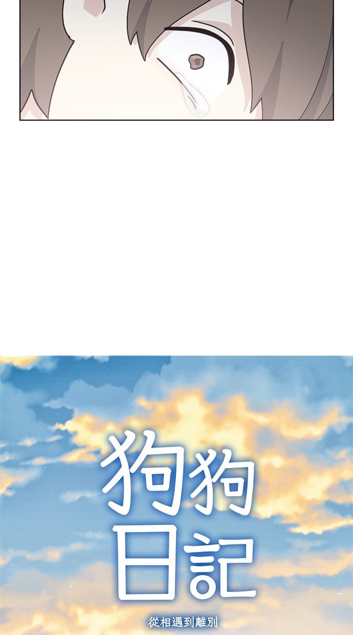 第11话4