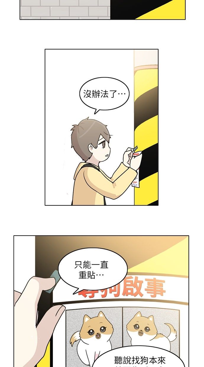 第11话6