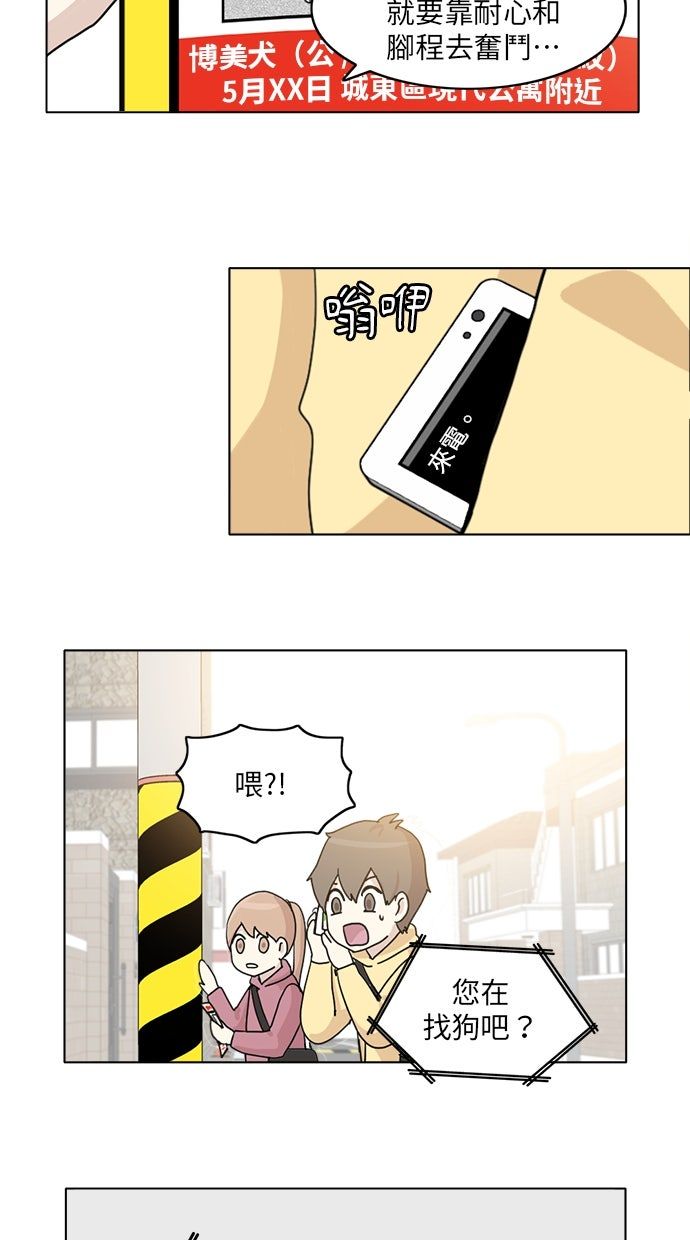 第11话7