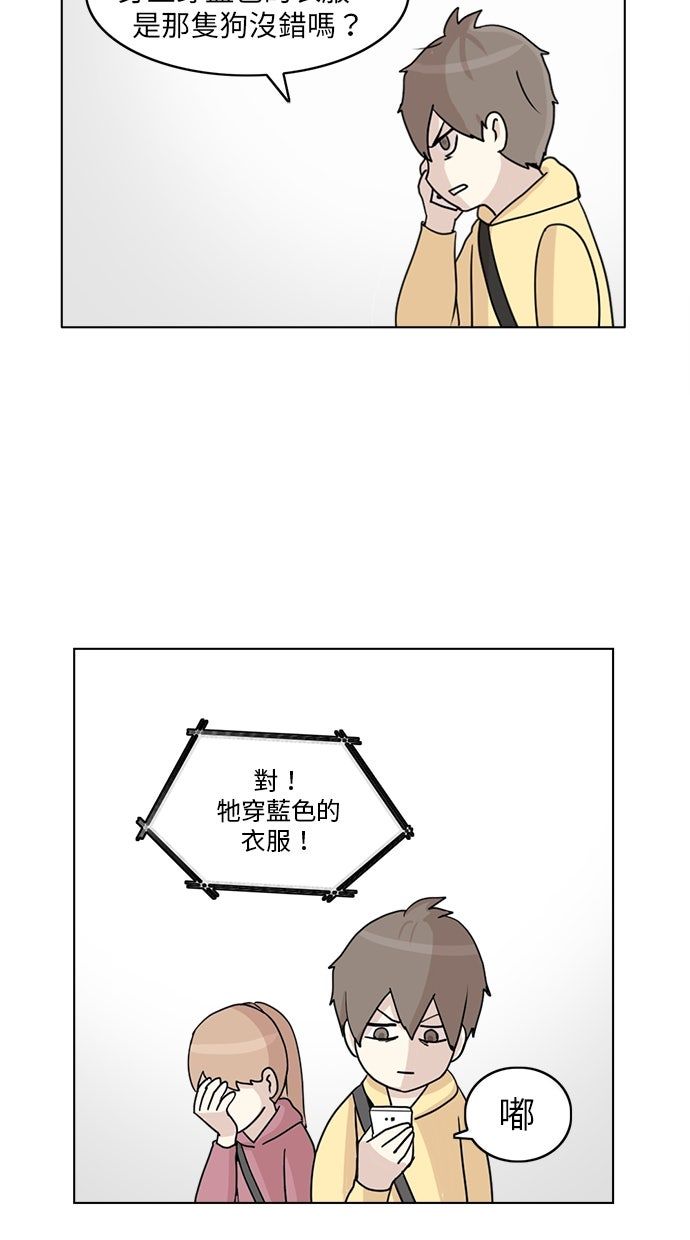 第11话9
