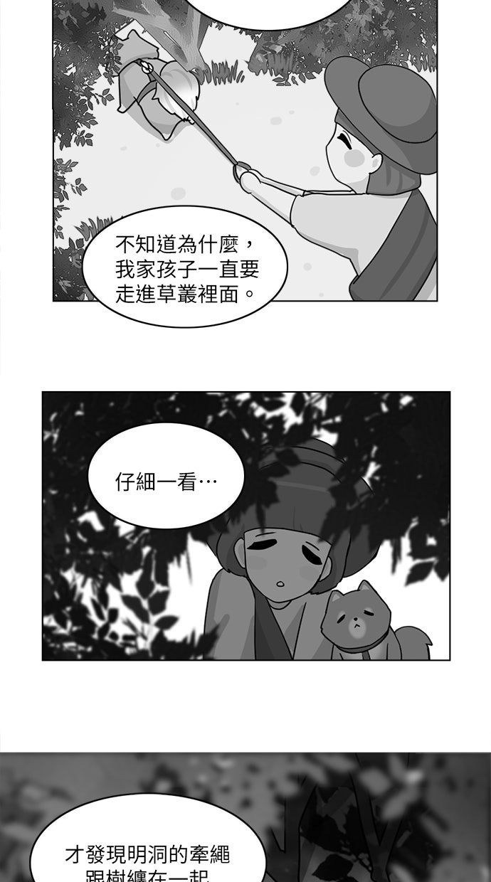 第12话10