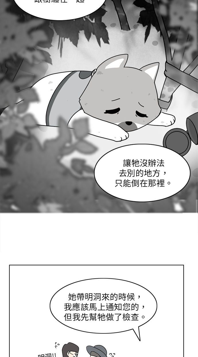 第12话11