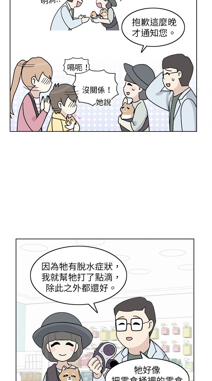 第12话12