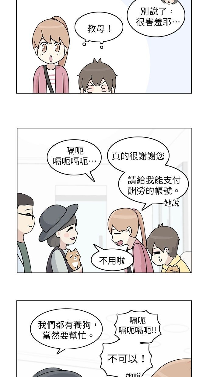 第12话15