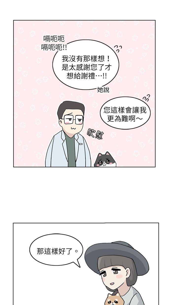第12话17