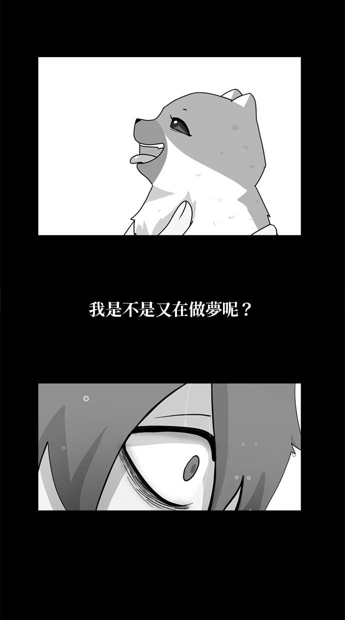 第12话2