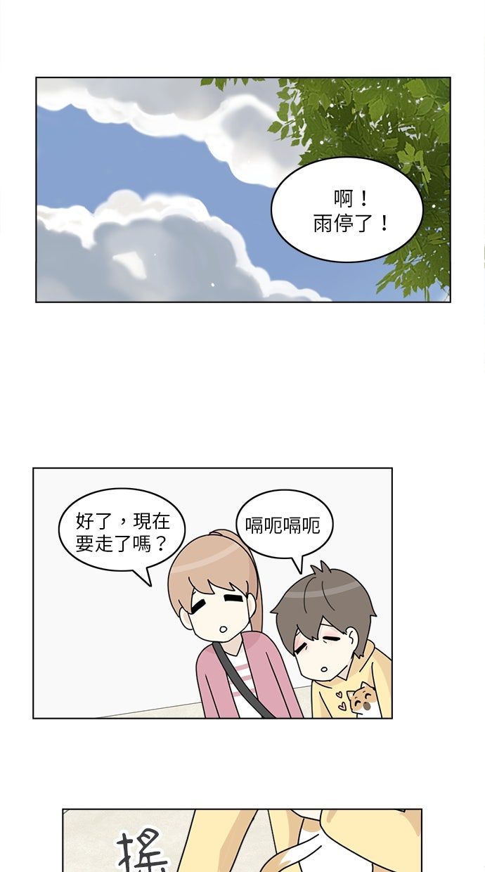 第12话20