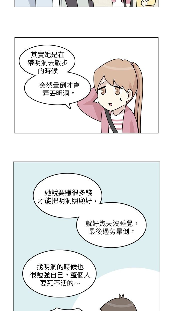 第12话22