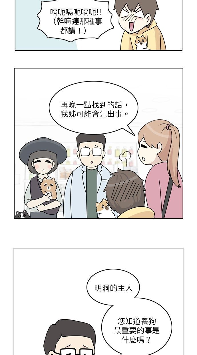 第12话23