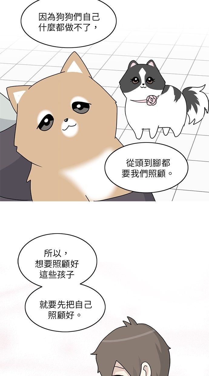 第12话26