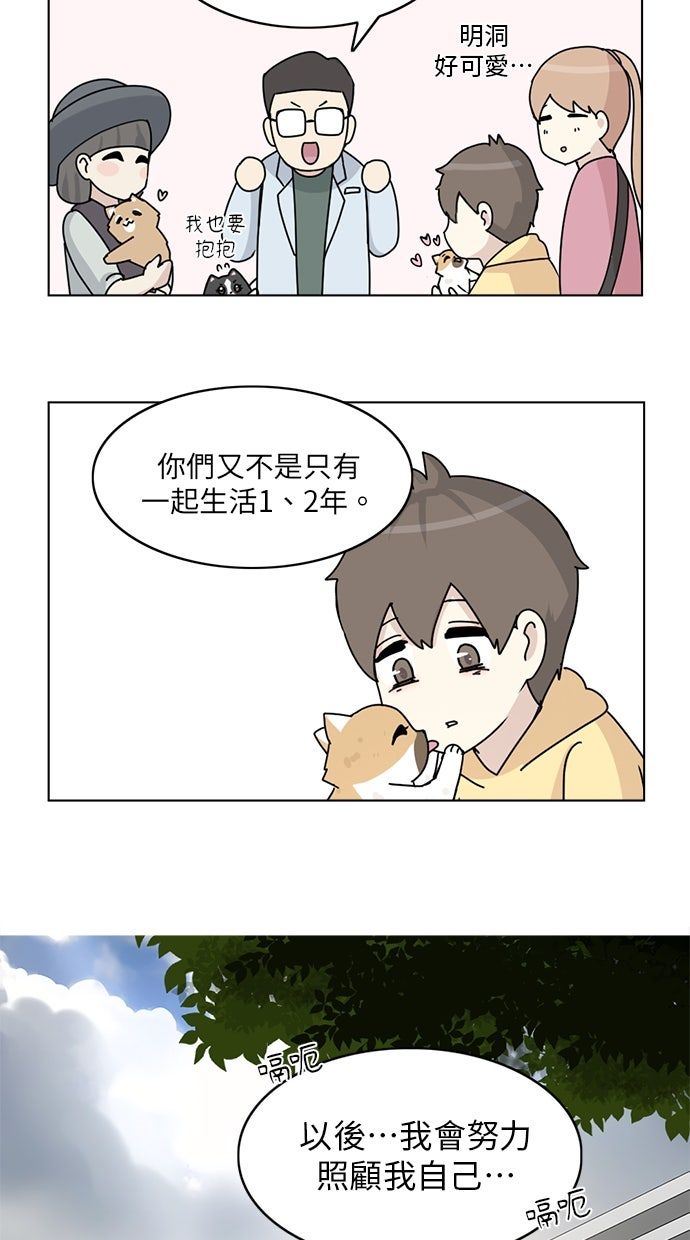 第12话28