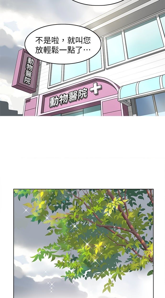 第12话29