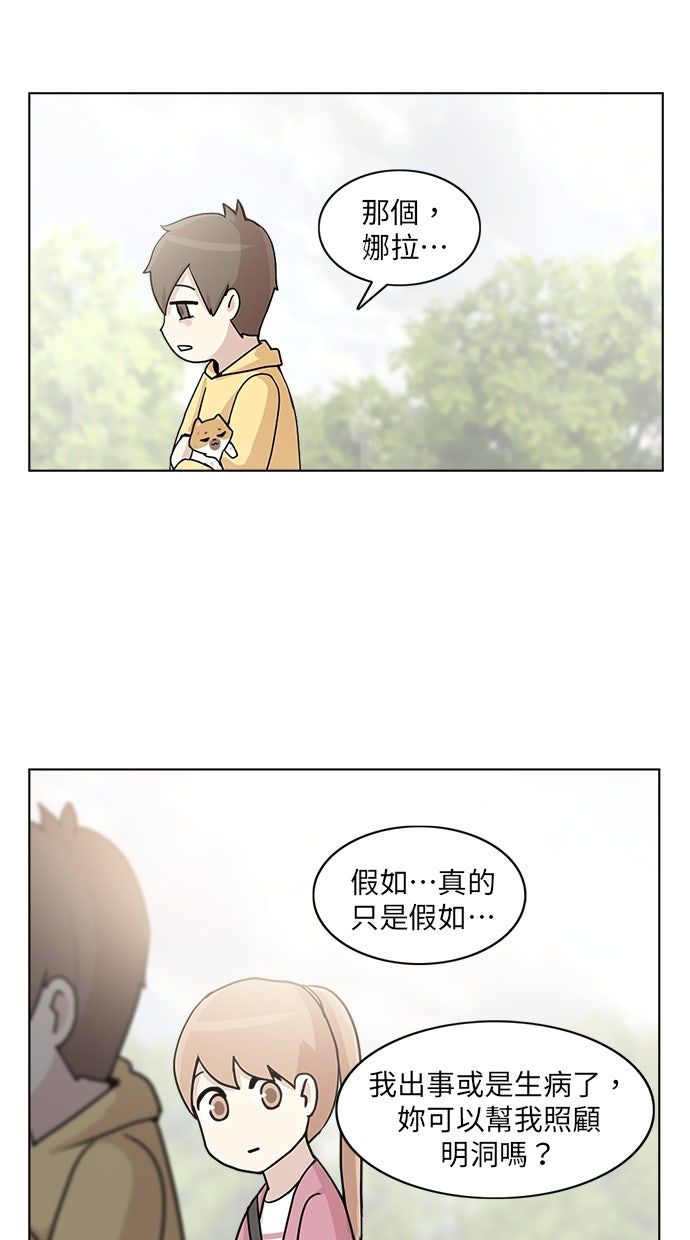 第12话31