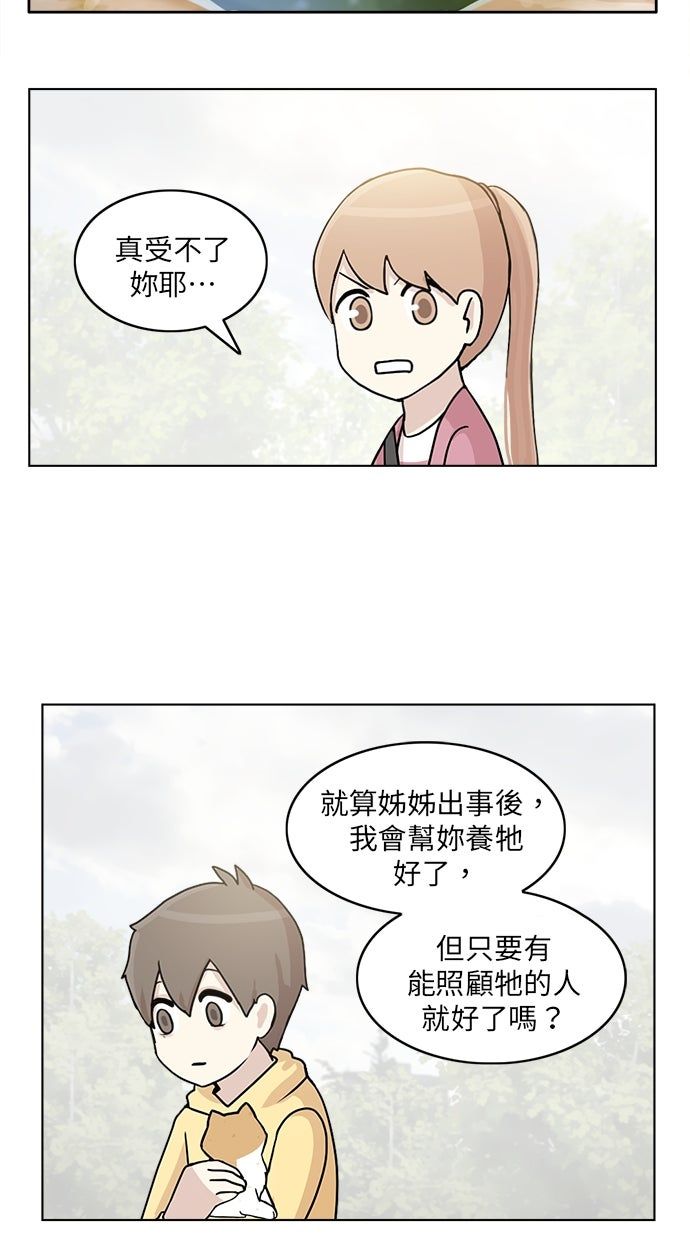 第12话33