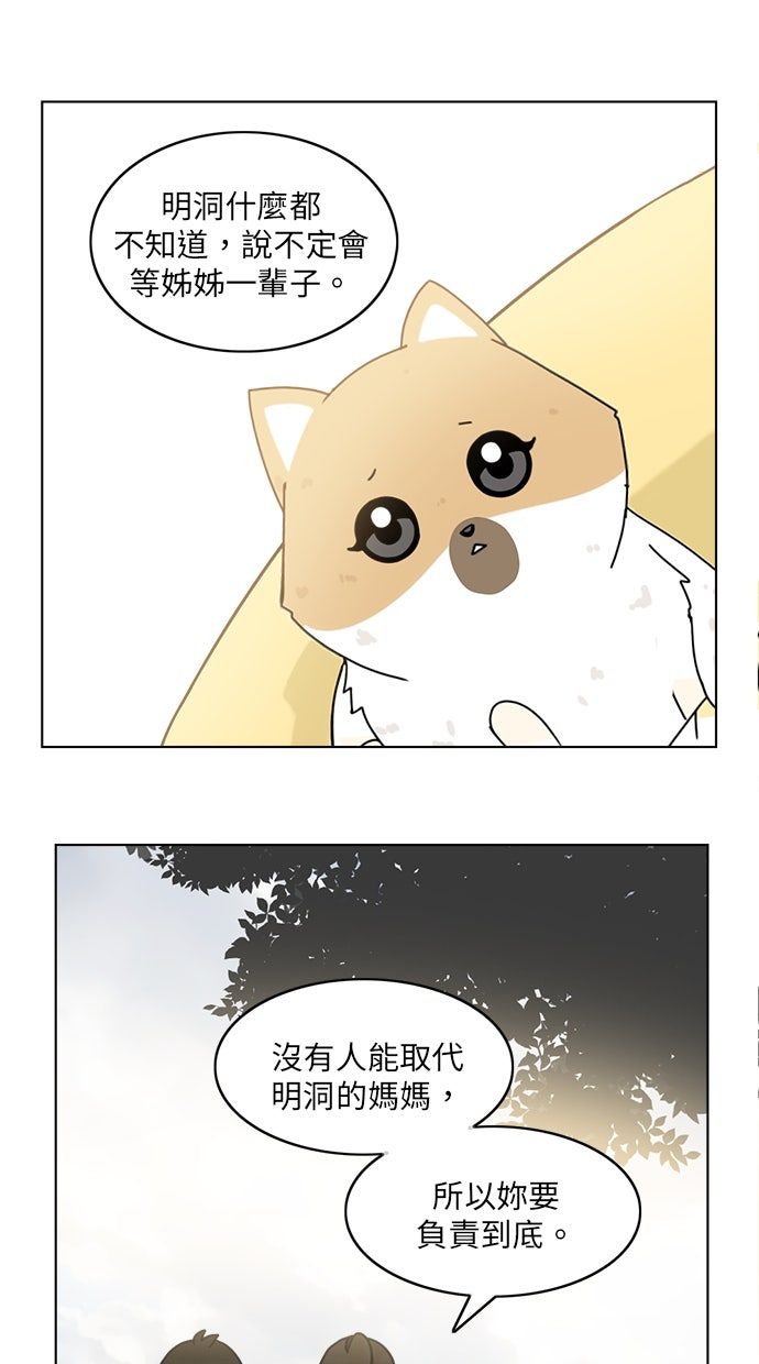 第12话34