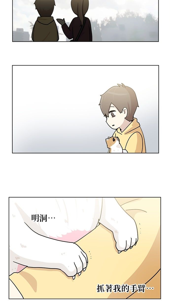 第12话35