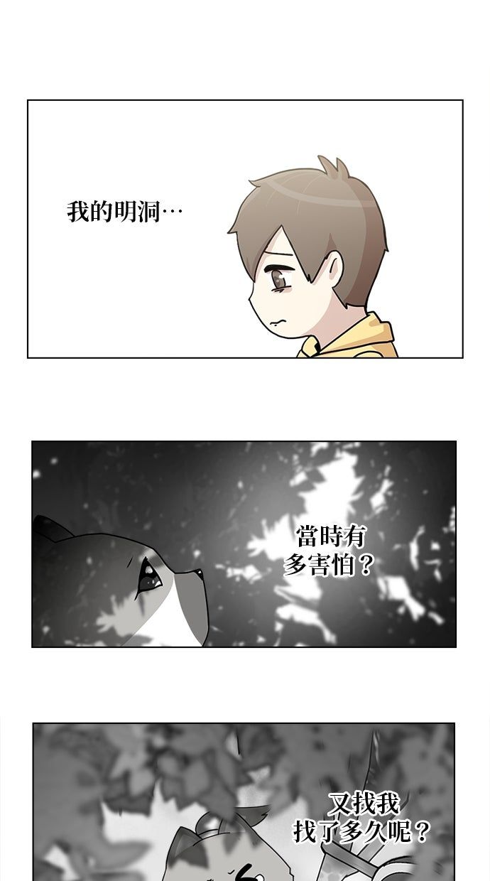 第12话36