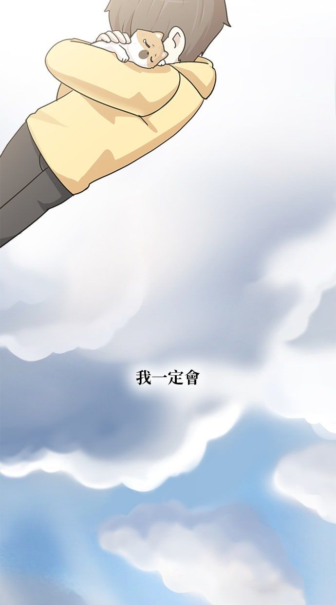 第12话39