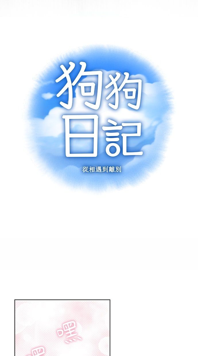 第12话6