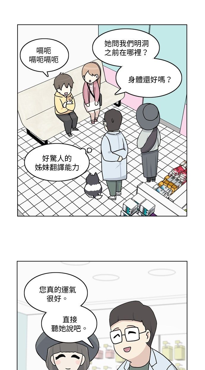 第12话8
